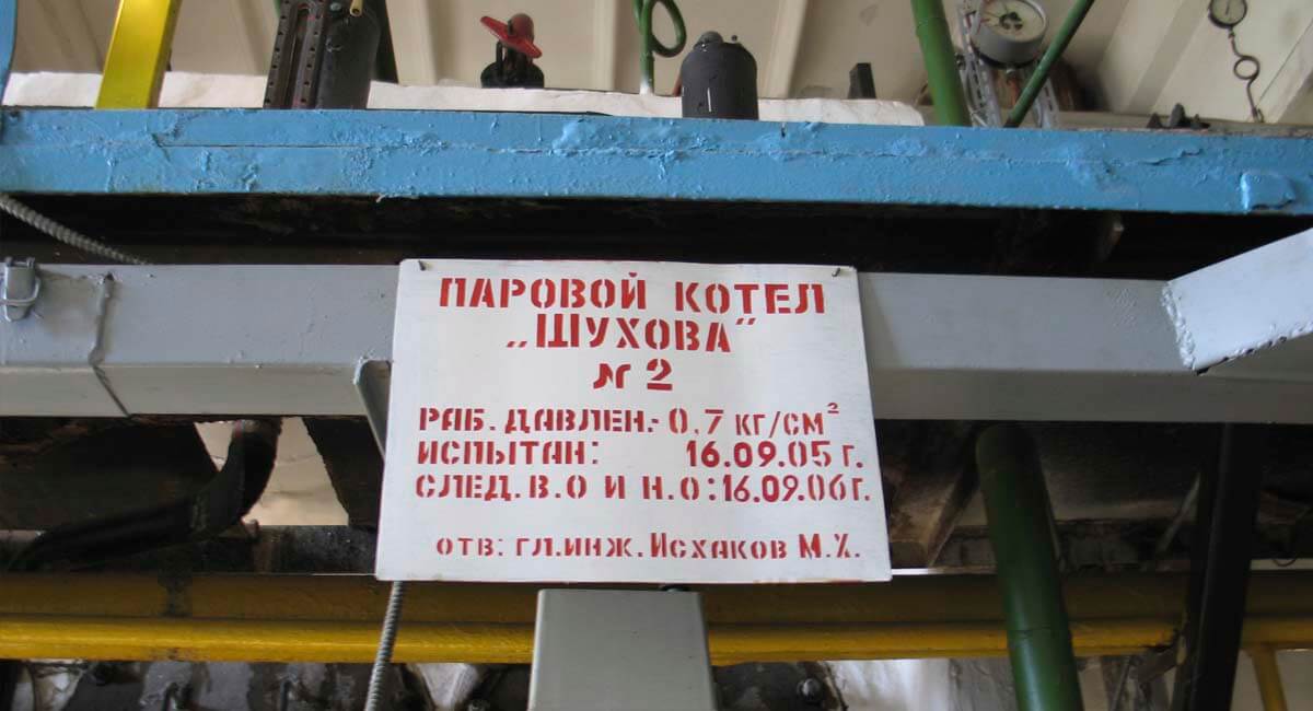 котел шухова_005_tiny