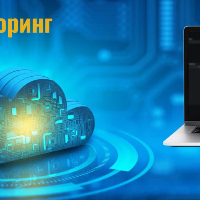 Web - мониторинг котельных и энергоцентров